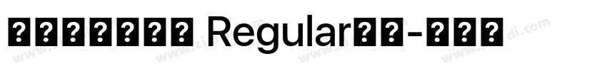 方正非凡体简体 Regular字体字体转换